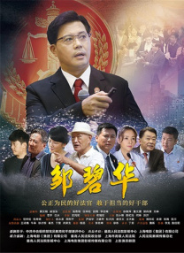 午夜精品久久久久久久99热